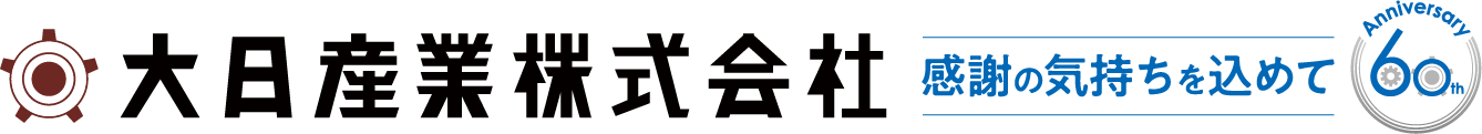 大日産業株式会社